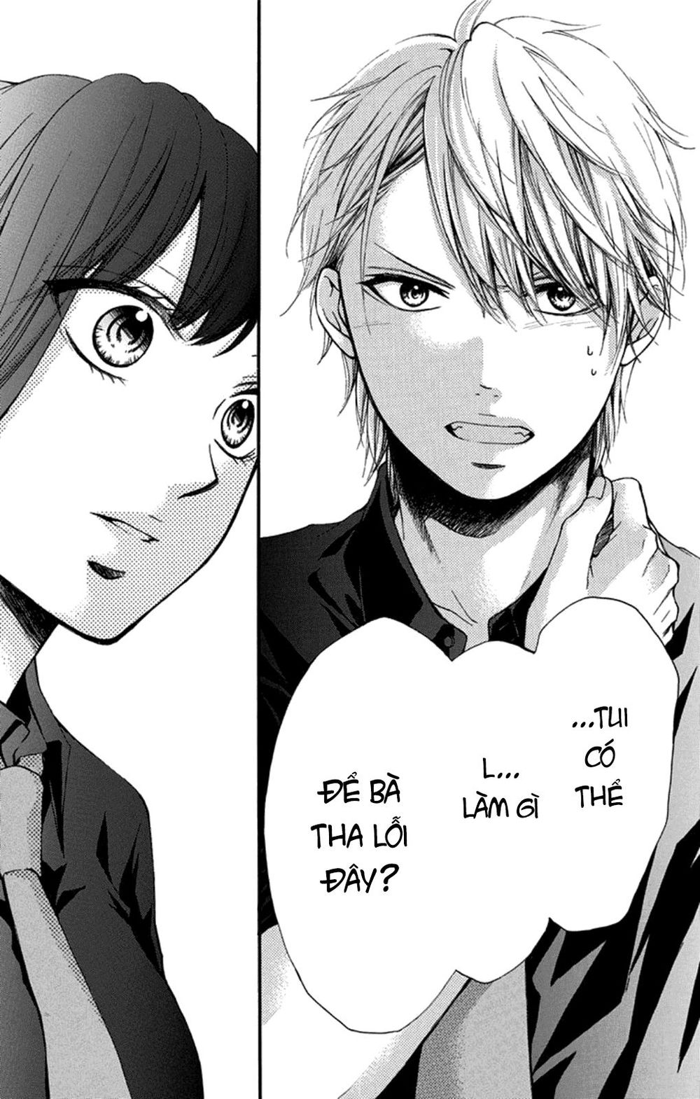 Kono Oto Tomare Chapter 31 - 25