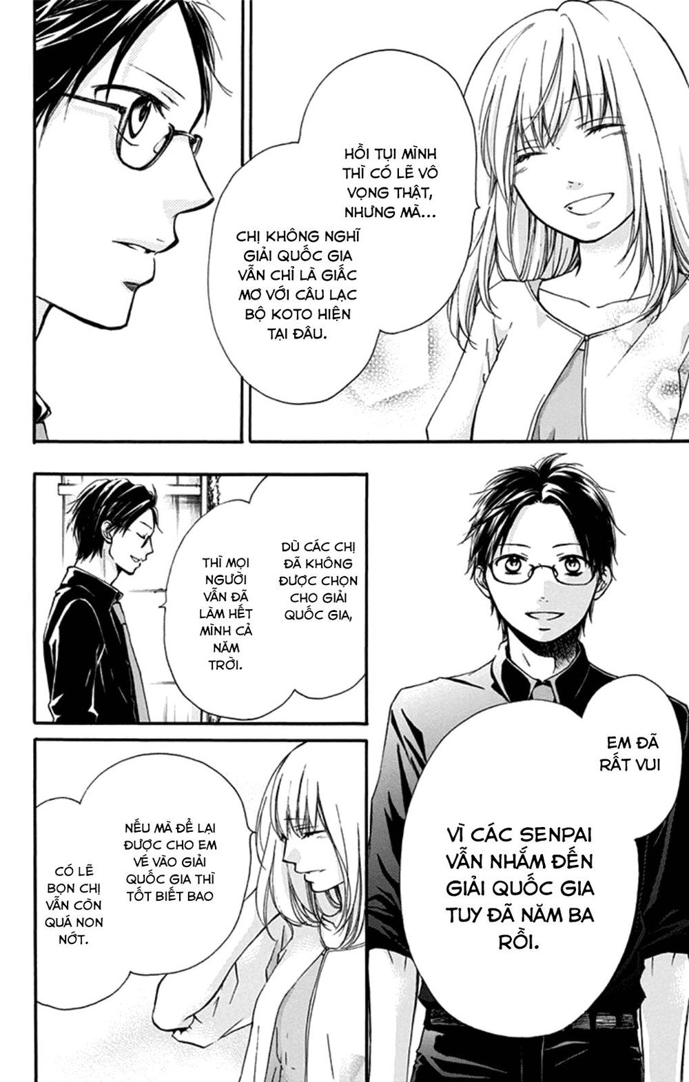 Kono Oto Tomare Chapter 31 - 34