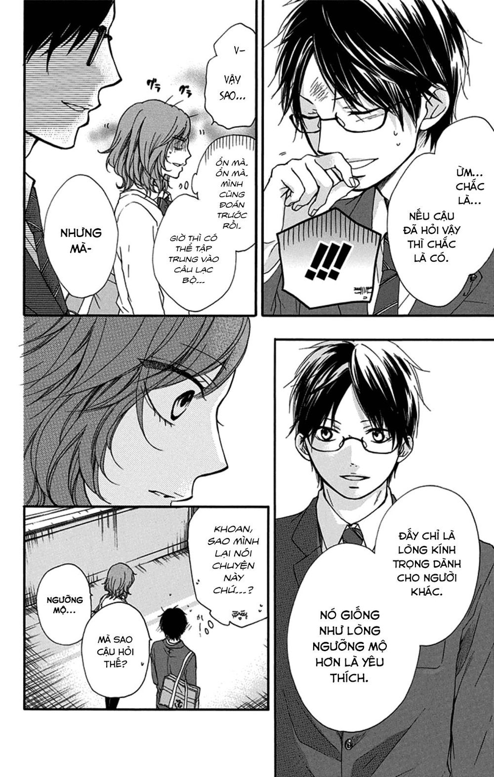 Kono Oto Tomare Chapter 32 - 28