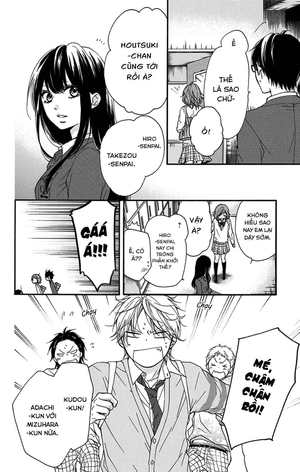 Kono Oto Tomare Chapter 32 - 30