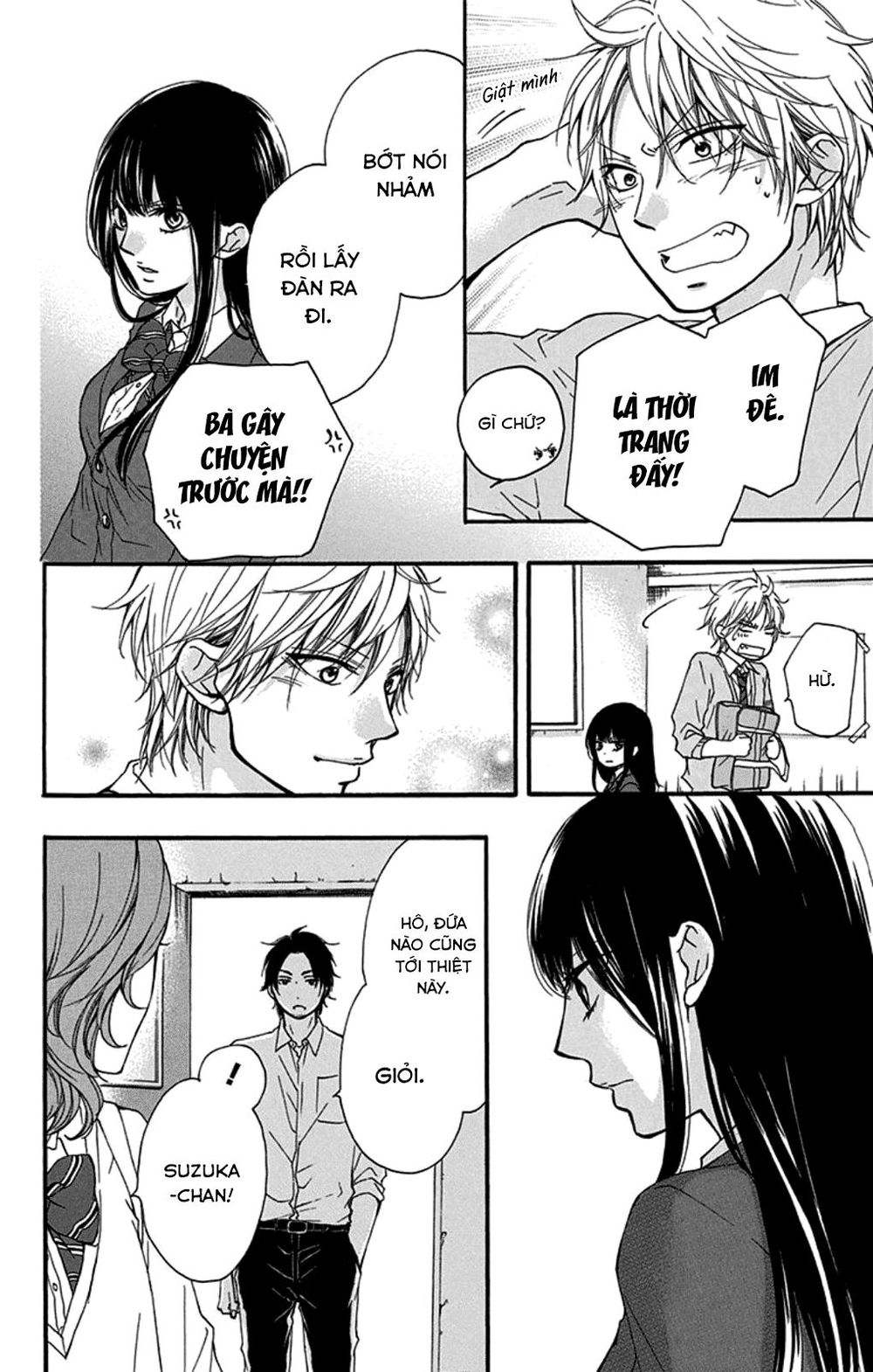 Kono Oto Tomare Chapter 32 - 32