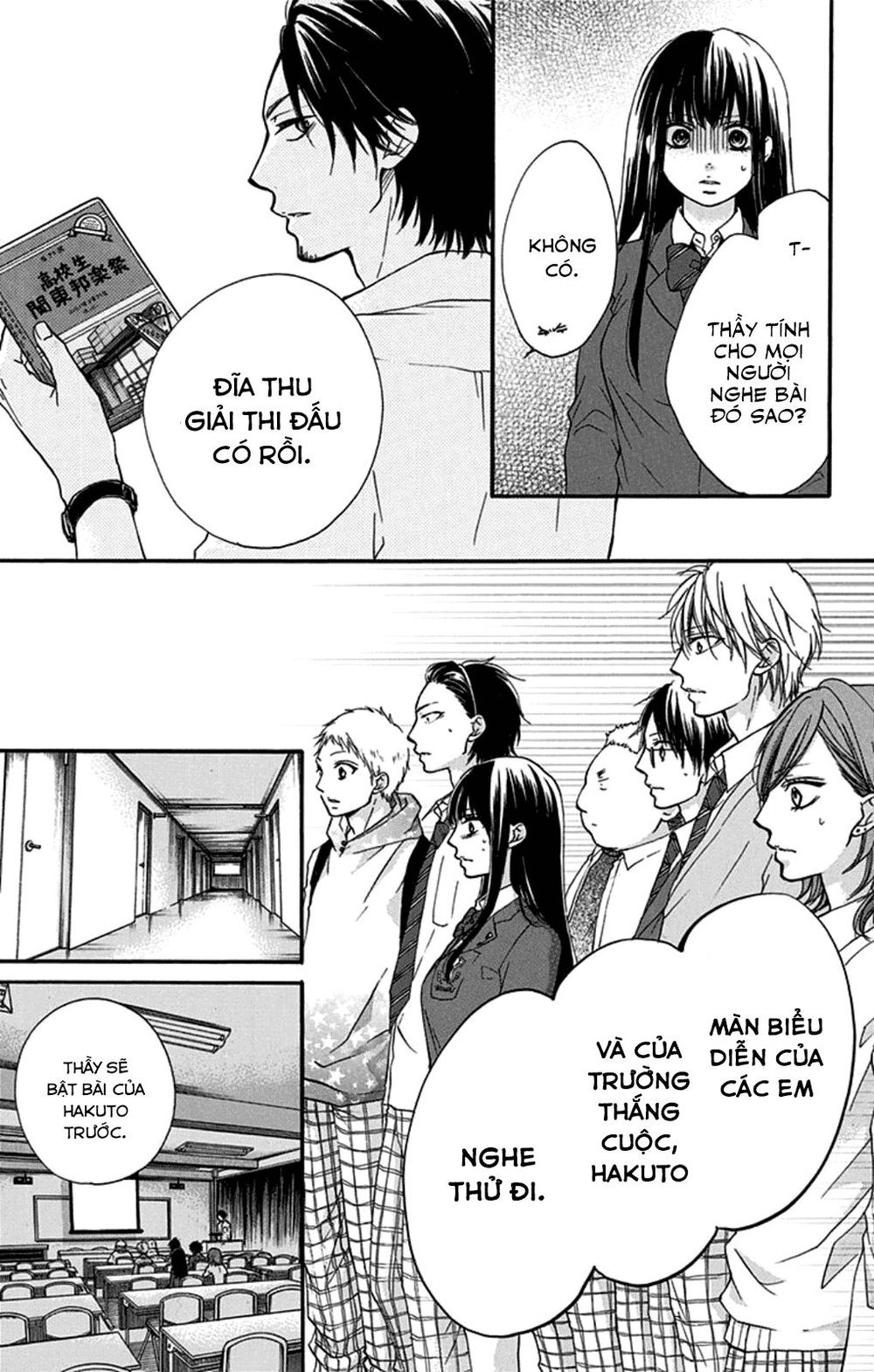 Kono Oto Tomare Chapter 32 - 39