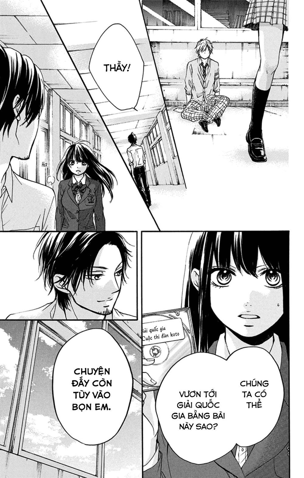 Kono Oto Tomare Chapter 32 - 64