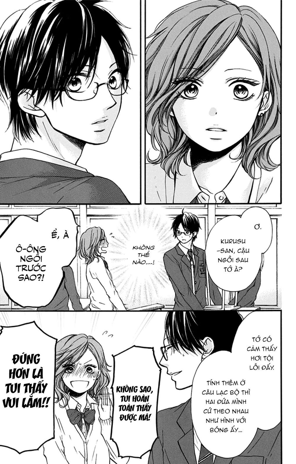 Kono Oto Tomare Chapter 34 - 13