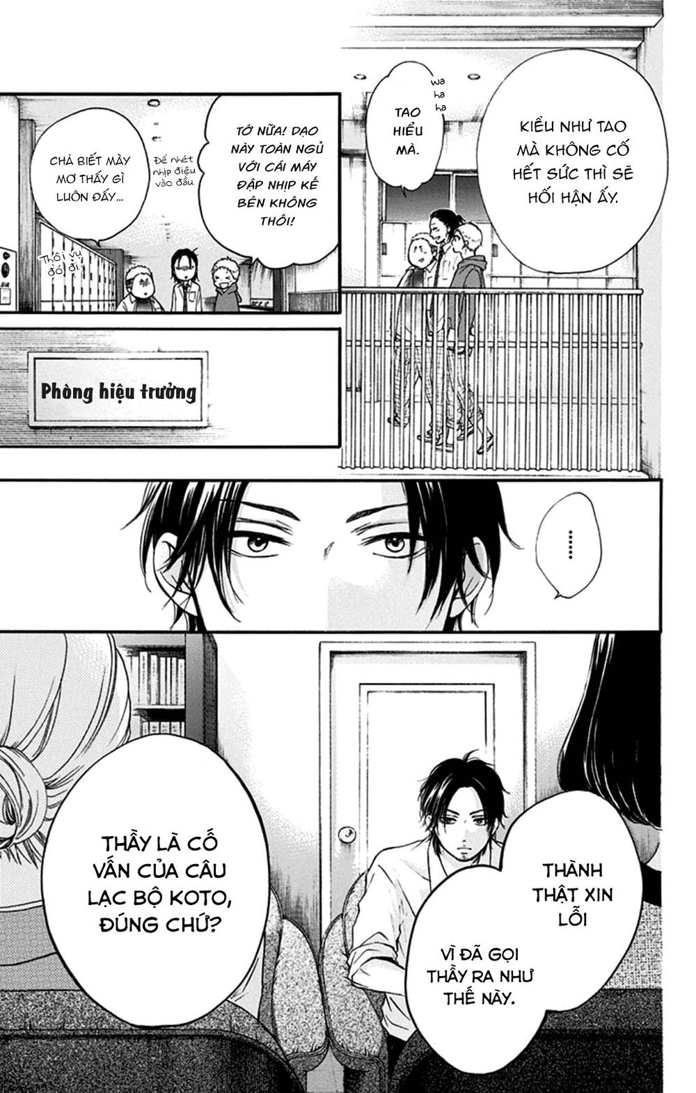 Kono Oto Tomare Chapter 34 - 17