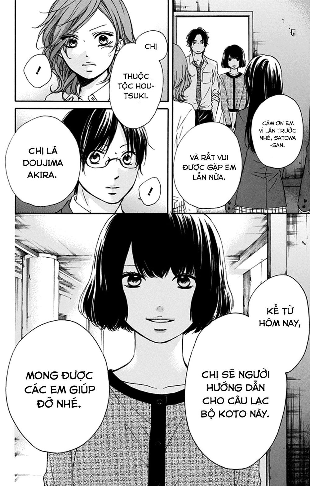 Kono Oto Tomare Chapter 34 - 28