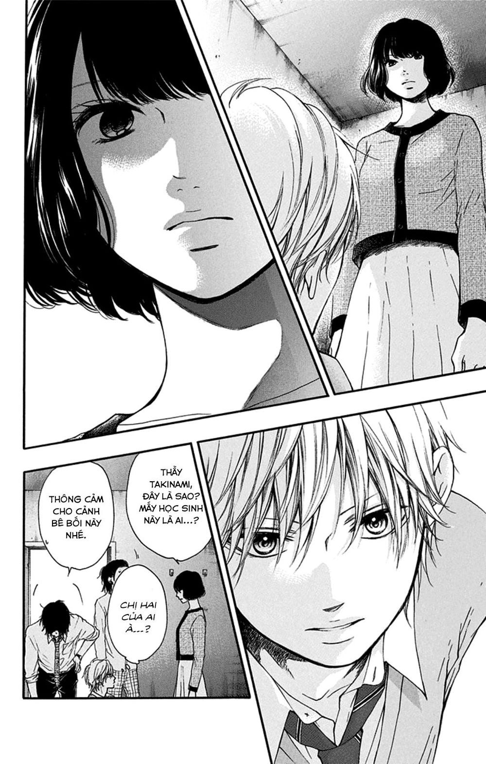 Kono Oto Tomare Chapter 34 - 32