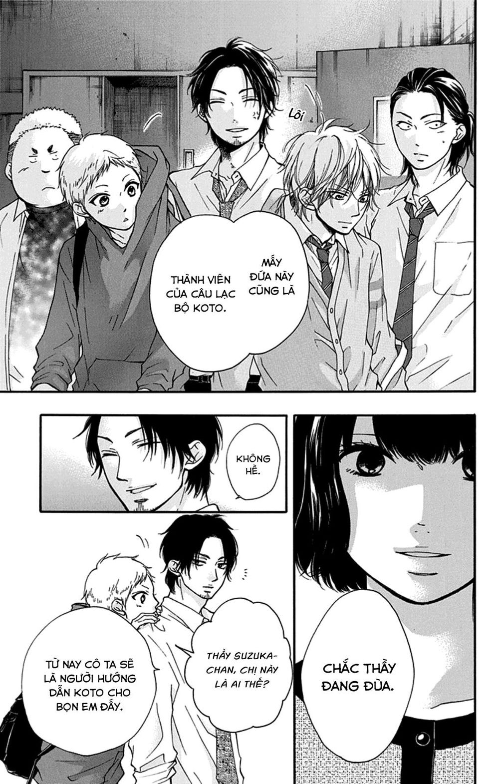 Kono Oto Tomare Chapter 34 - 33