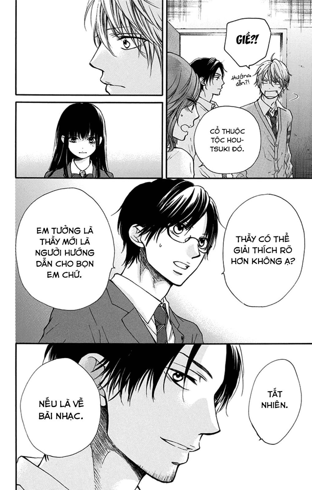 Kono Oto Tomare Chapter 34 - 34