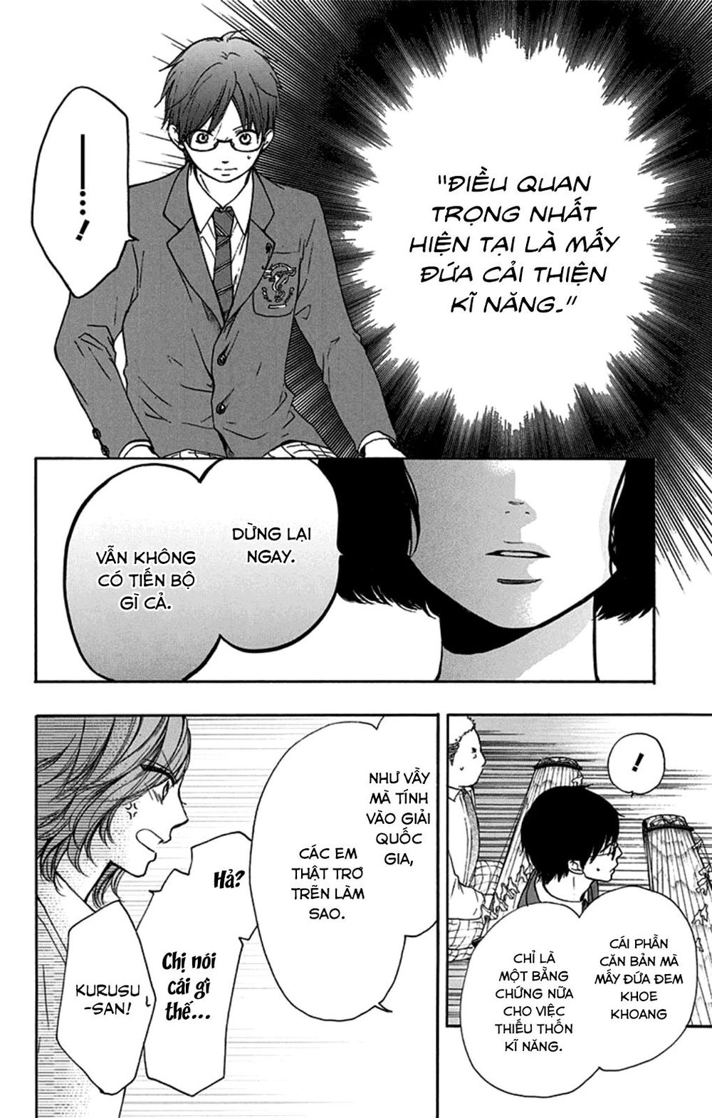 Kono Oto Tomare Chapter 35 - 34