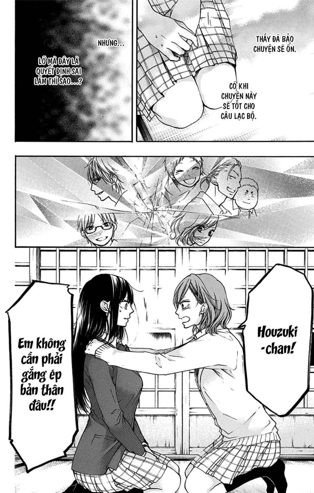 Kono Oto Tomare Chapter 35 - 6