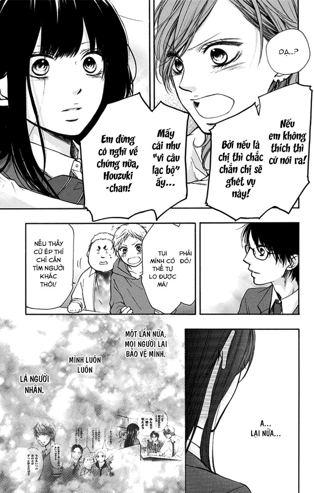 Kono Oto Tomare Chapter 35 - 7