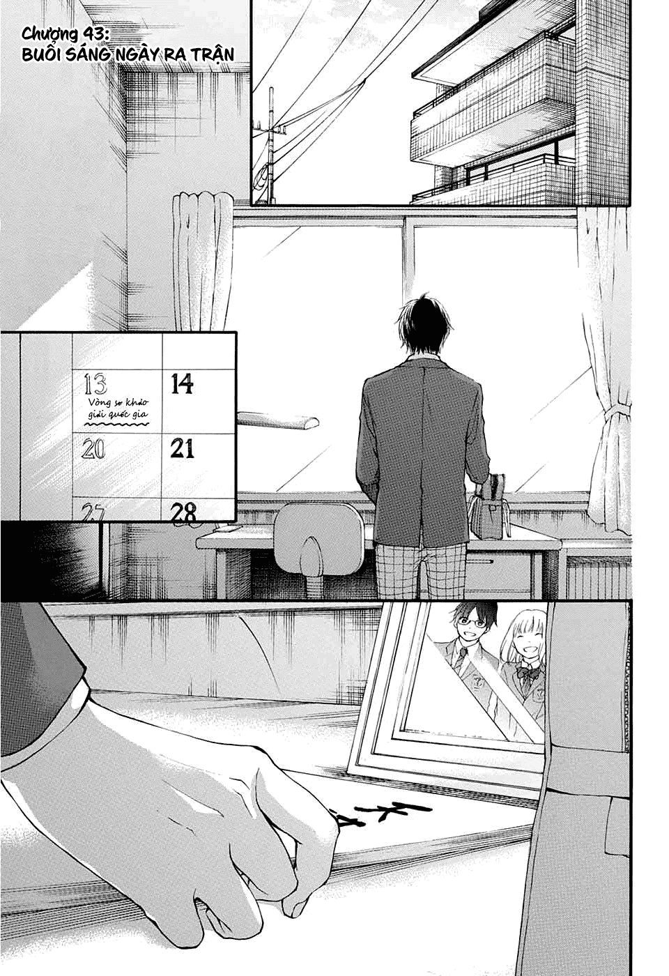 Kono Oto Tomare Chapter 43 - 3