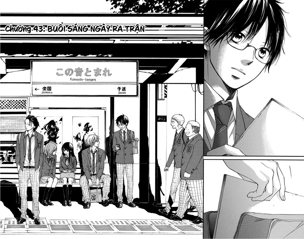 Kono Oto Tomare Chapter 43 - 4