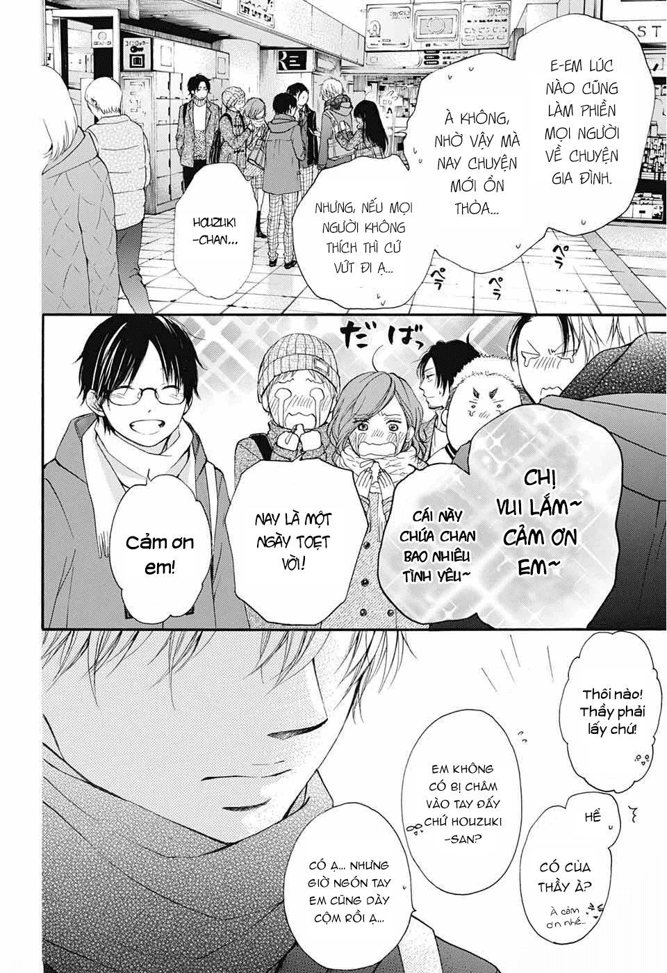 Kono Oto Tomare Chapter 43 - 37