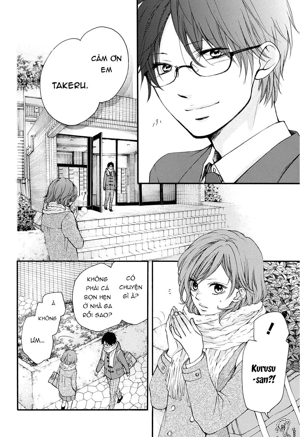 Kono Oto Tomare Chapter 43 - 7