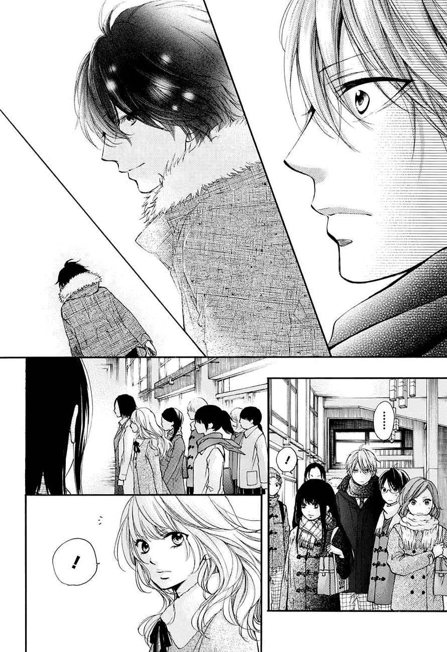 Kono Oto Tomare Chapter 44 - 21