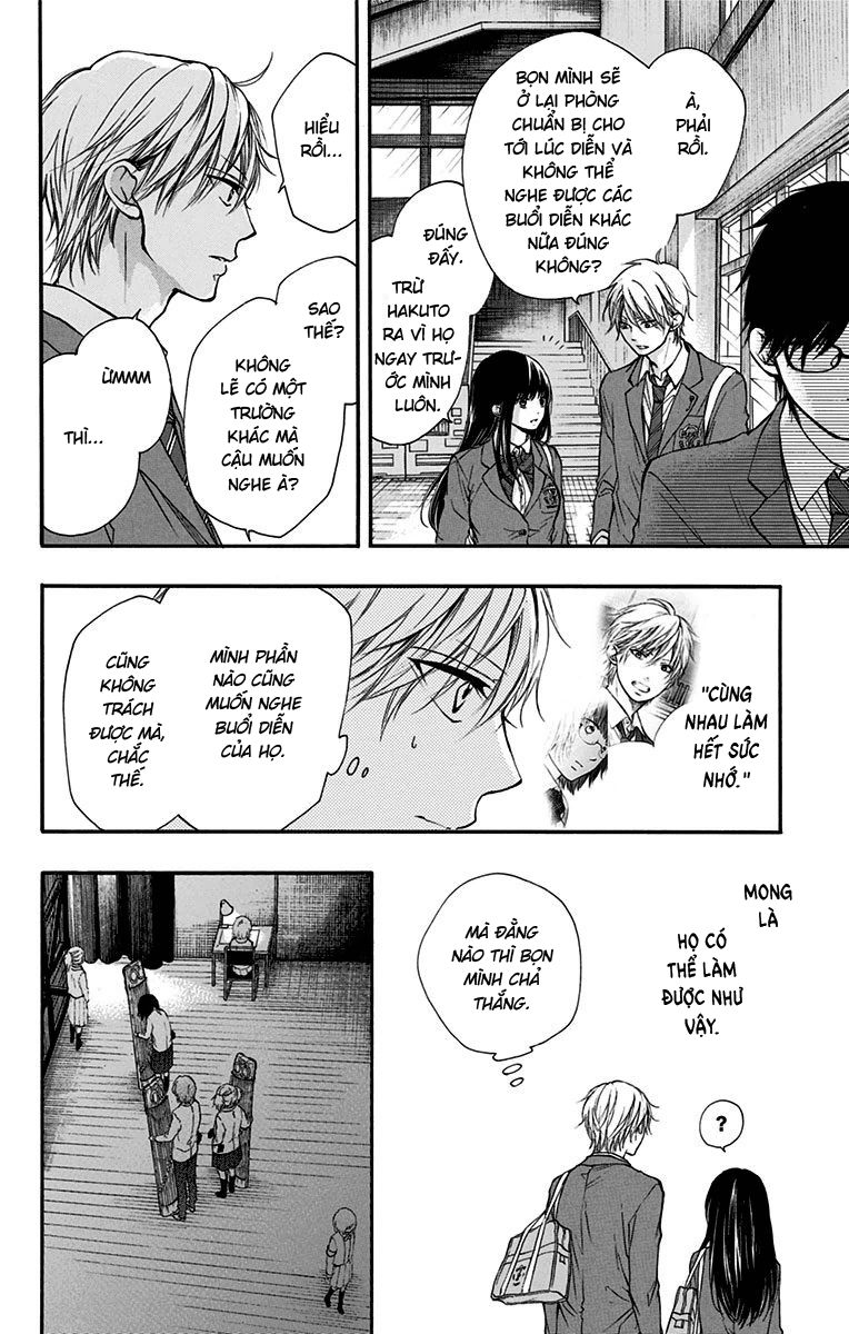 Kono Oto Tomare Chapter 47 - 20