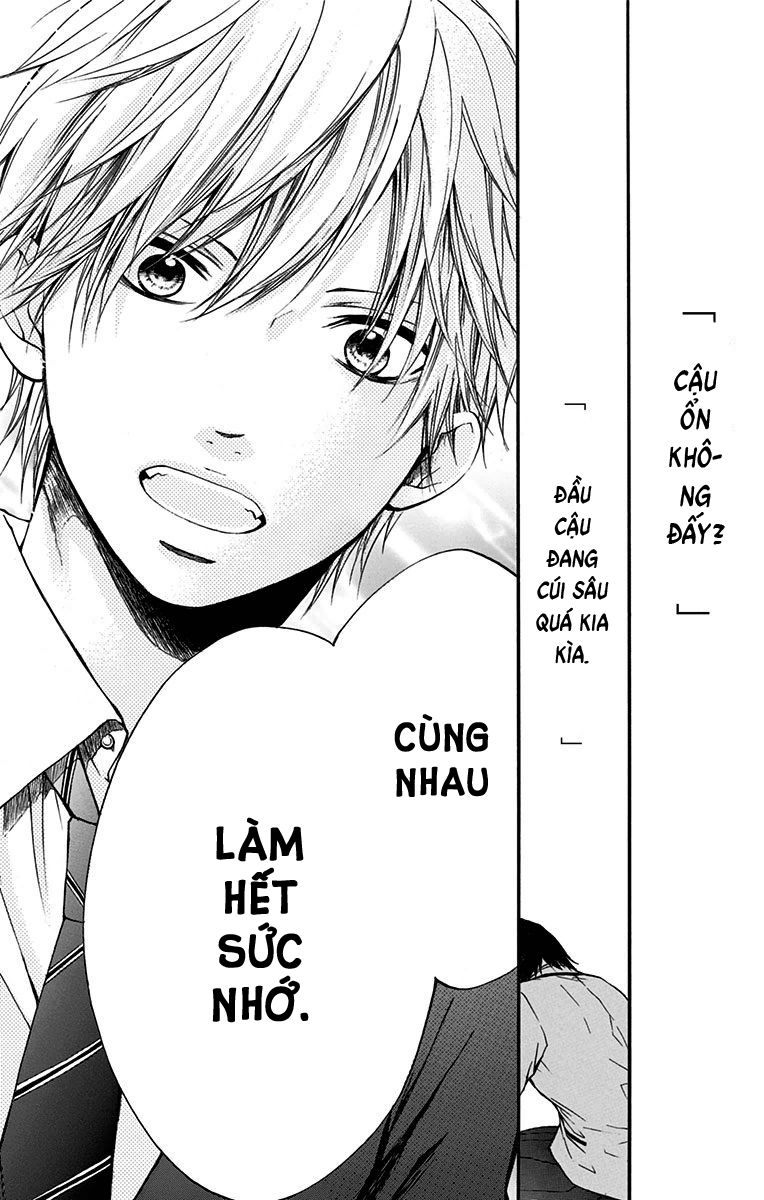 Kono Oto Tomare Chapter 47 - 32