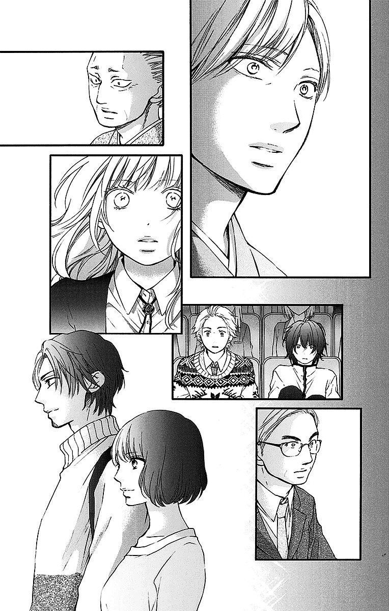 Kono Oto Tomare Chapter 51 - 5