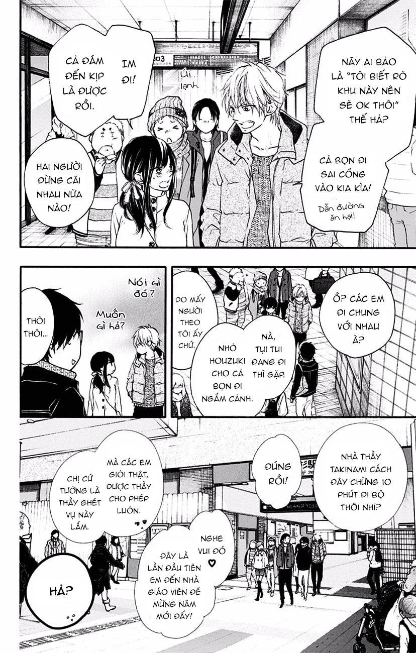 Kono Oto Tomare Chapter 58 - 12