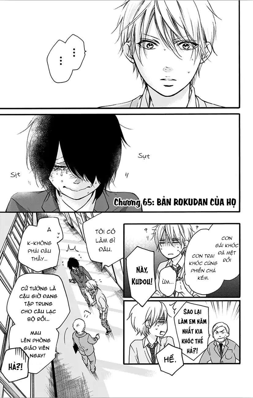 Kono Oto Tomare Chapter 65 - 3