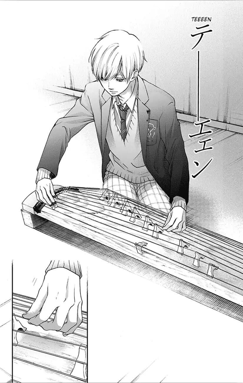 Kono Oto Tomare Chapter 65 - 34