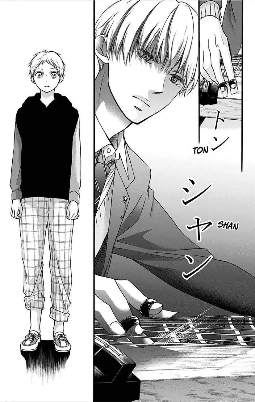 Kono Oto Tomare Chapter 65 - 35