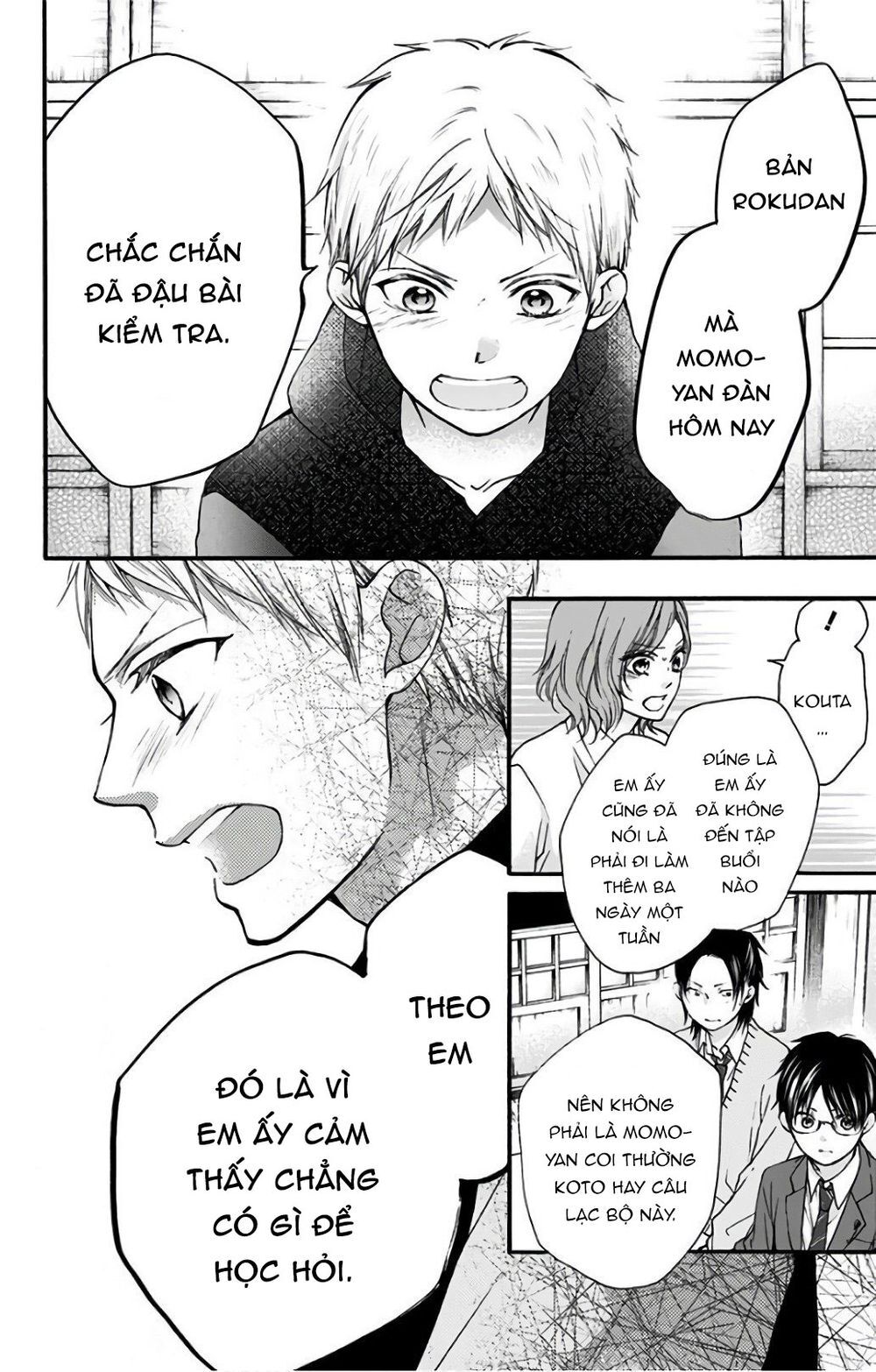 Kono Oto Tomare Chapter 66 - 14