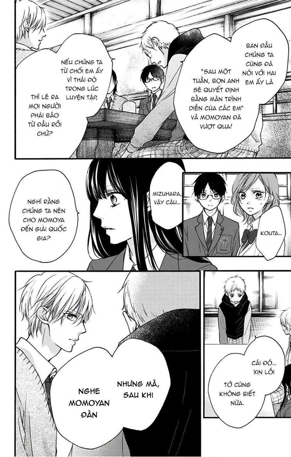 Kono Oto Tomare Chapter 66 - 16