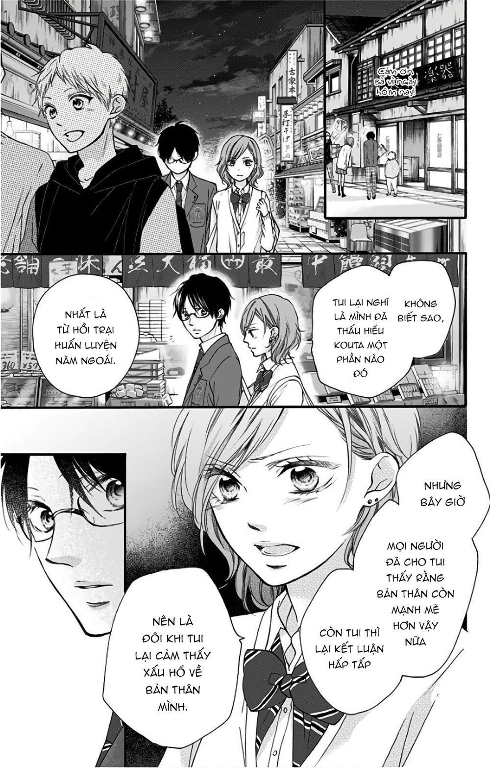 Kono Oto Tomare Chapter 66 - 21