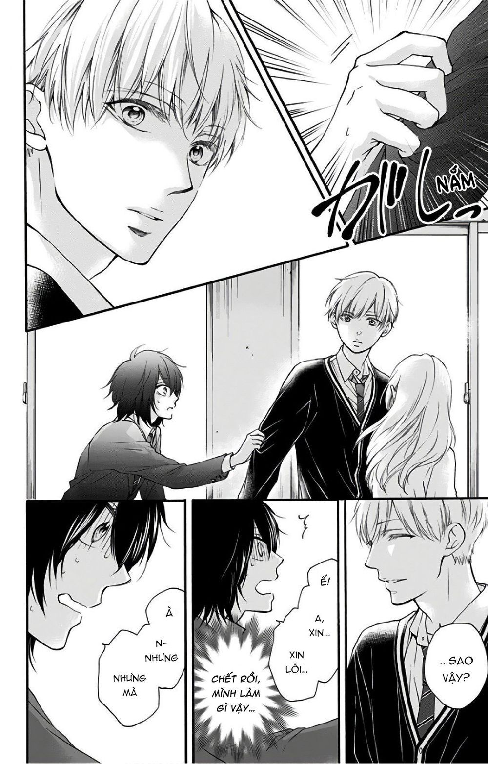 Kono Oto Tomare Chapter 66 - 26