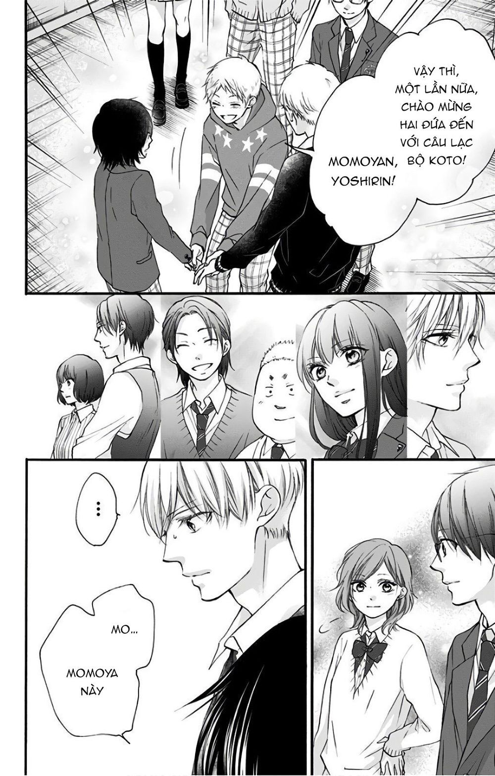 Kono Oto Tomare Chapter 66 - 40