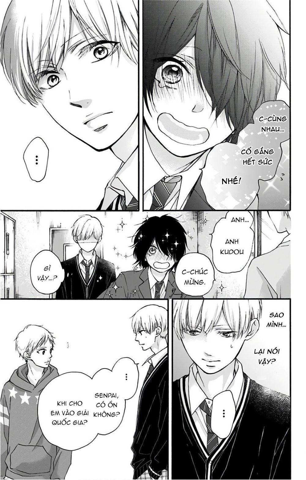 Kono Oto Tomare Chapter 66 - 41