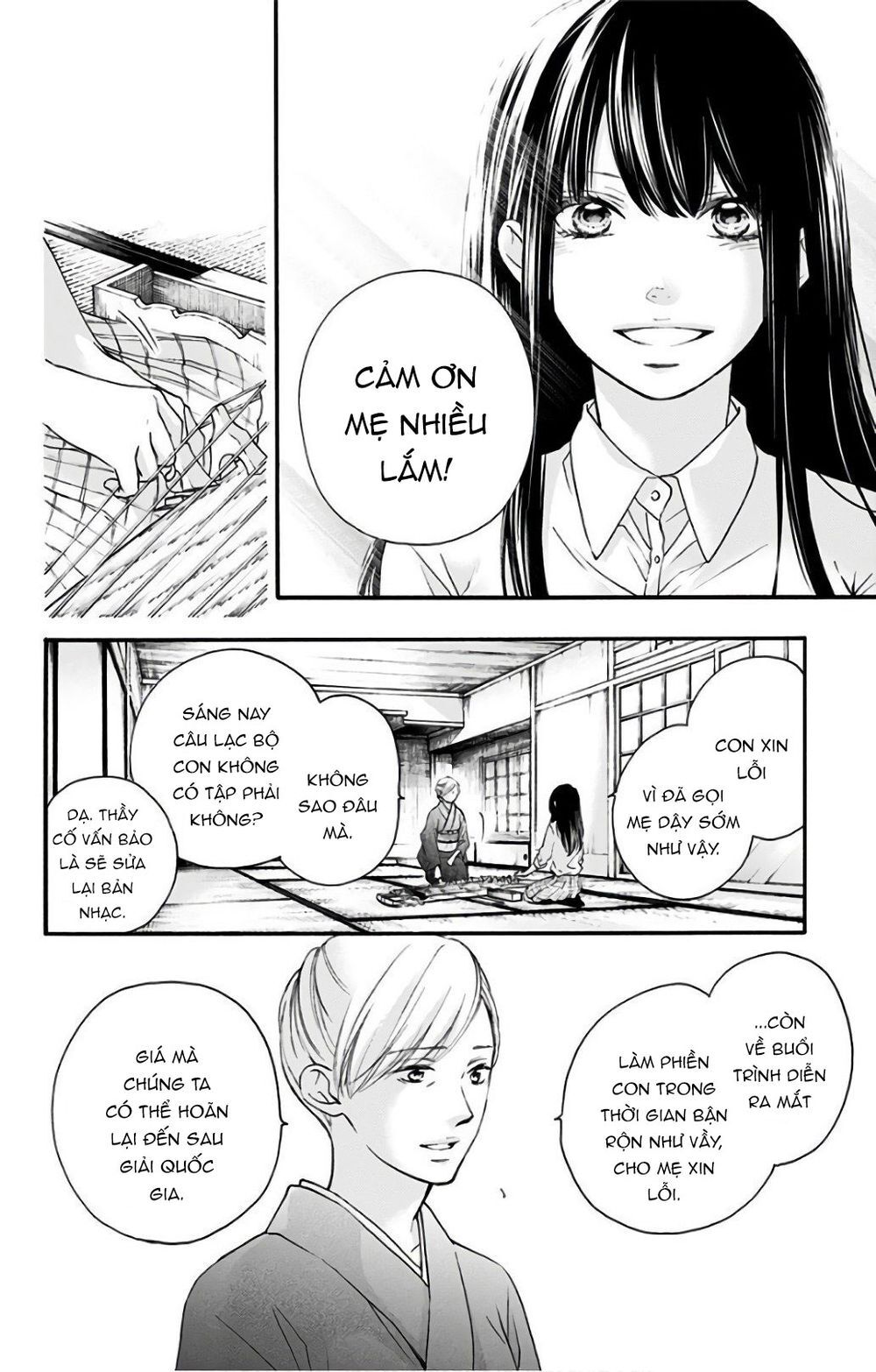 Kono Oto Tomare Chapter 67 - 6