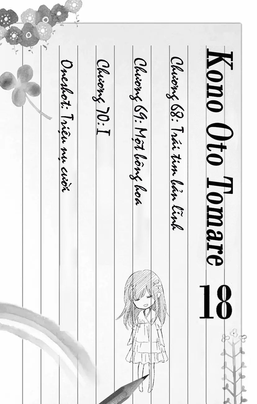 Kono Oto Tomare Chapter 68 - 8