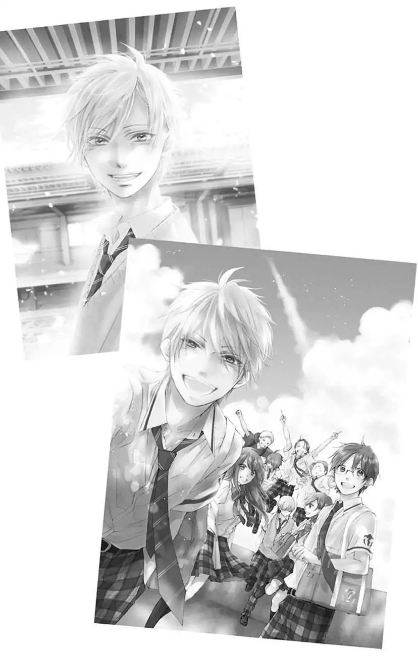 Kono Oto Tomare Chapter 71 - 10