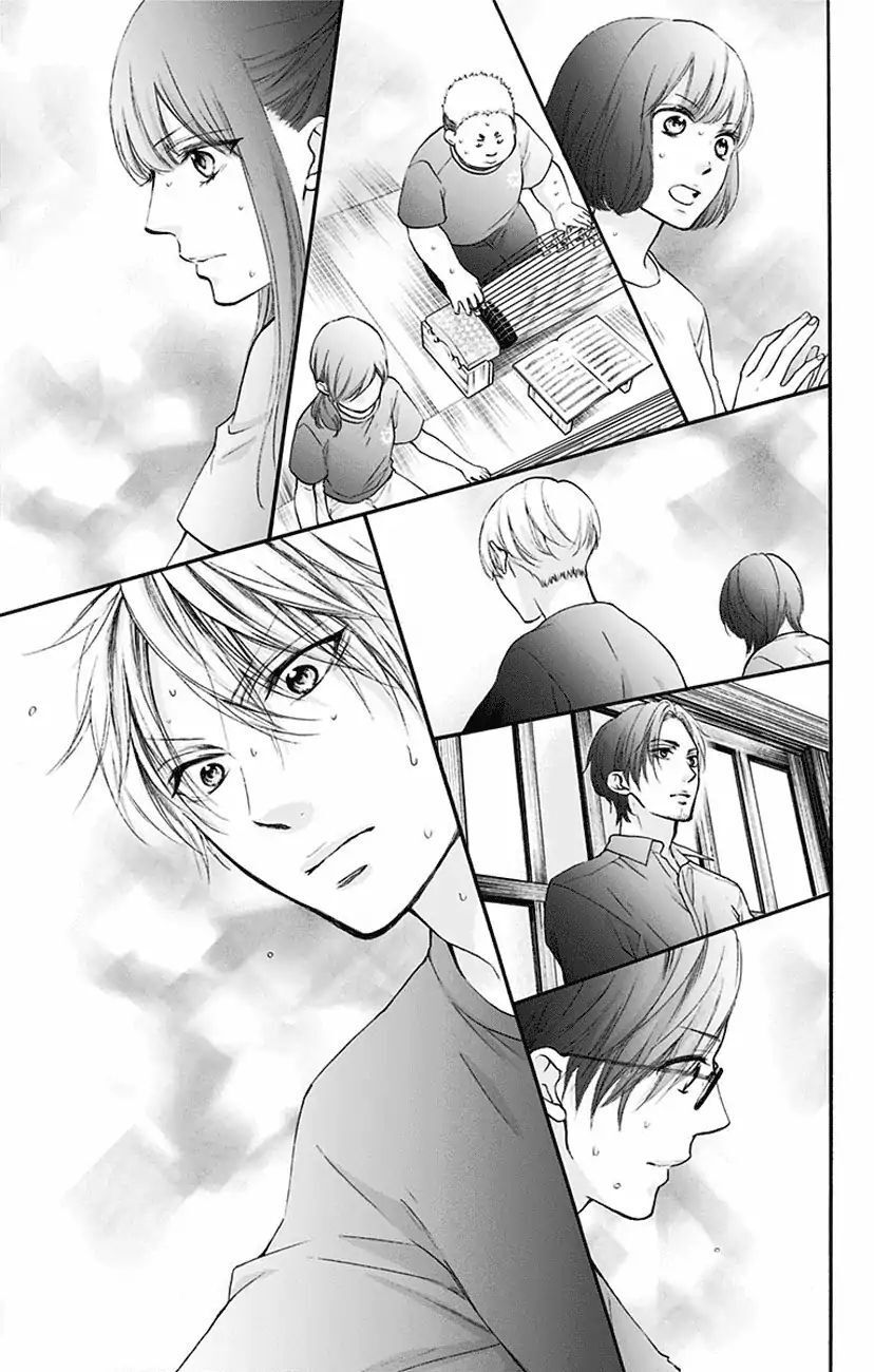 Kono Oto Tomare Chapter 72 - 33