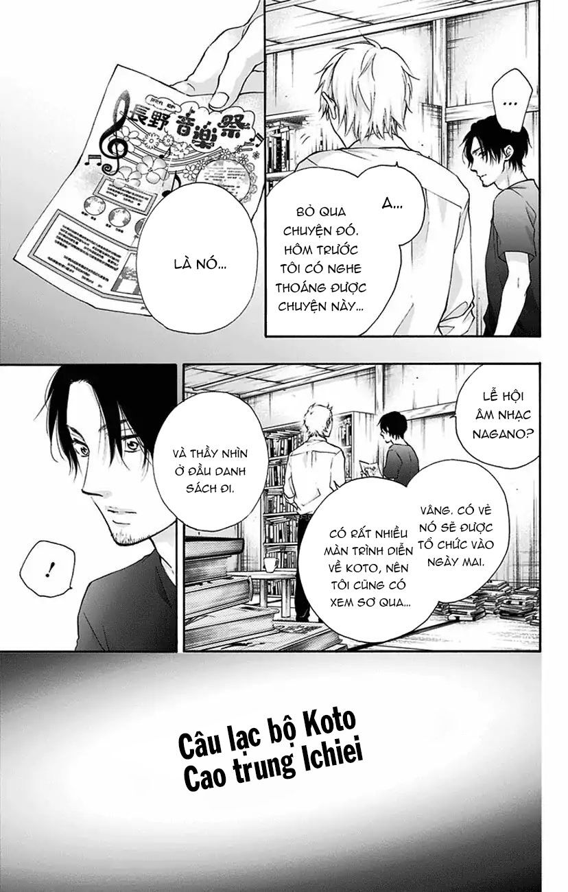 Kono Oto Tomare Chapter 73 - 43