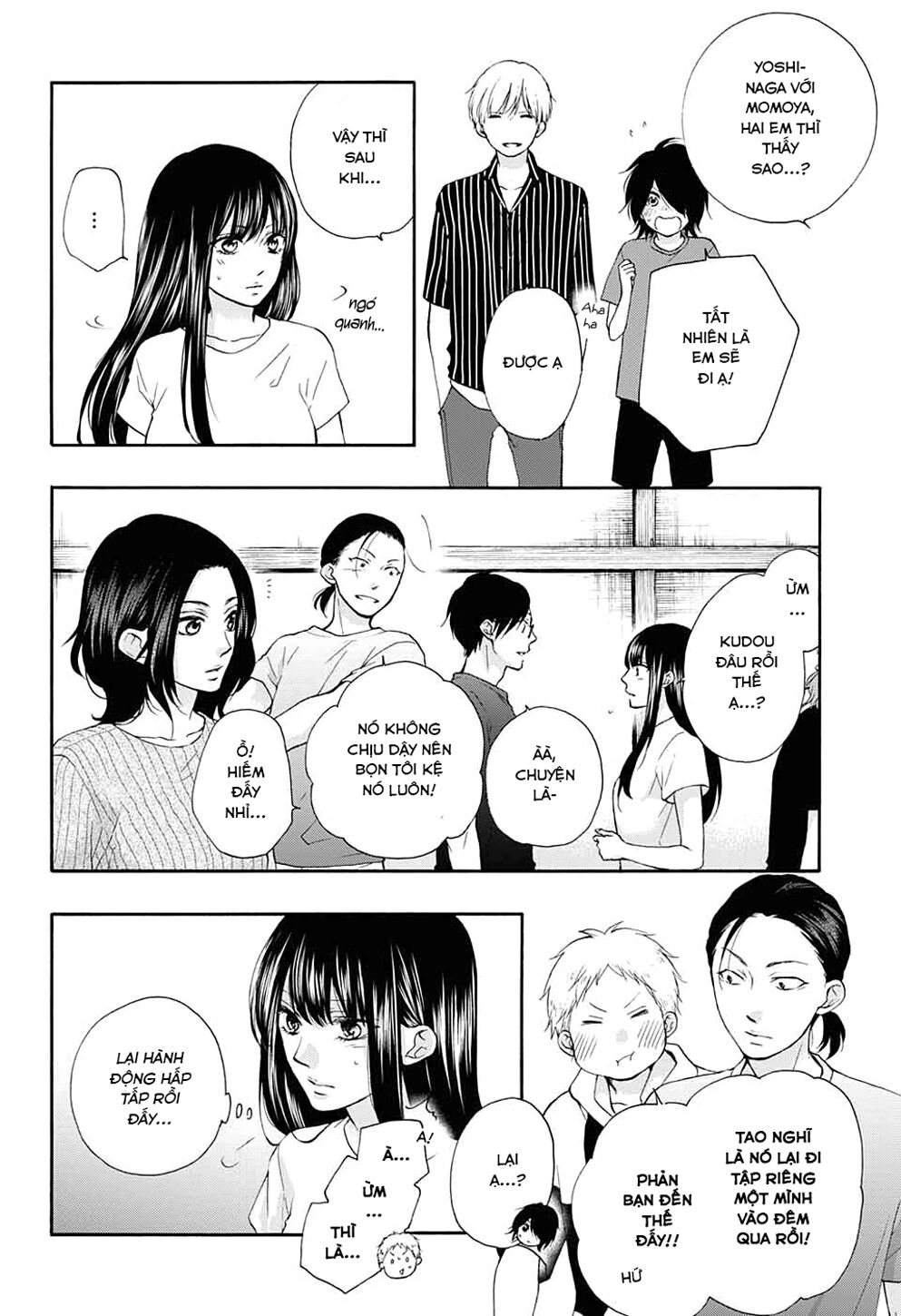 Kono Oto Tomare Chapter 74 - 12