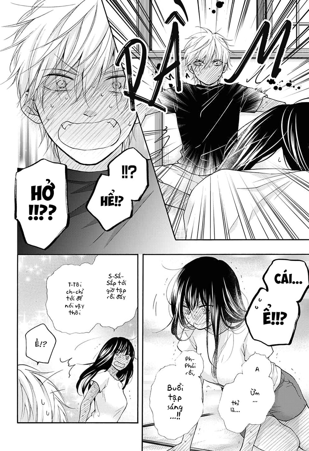 Kono Oto Tomare Chapter 74 - 25