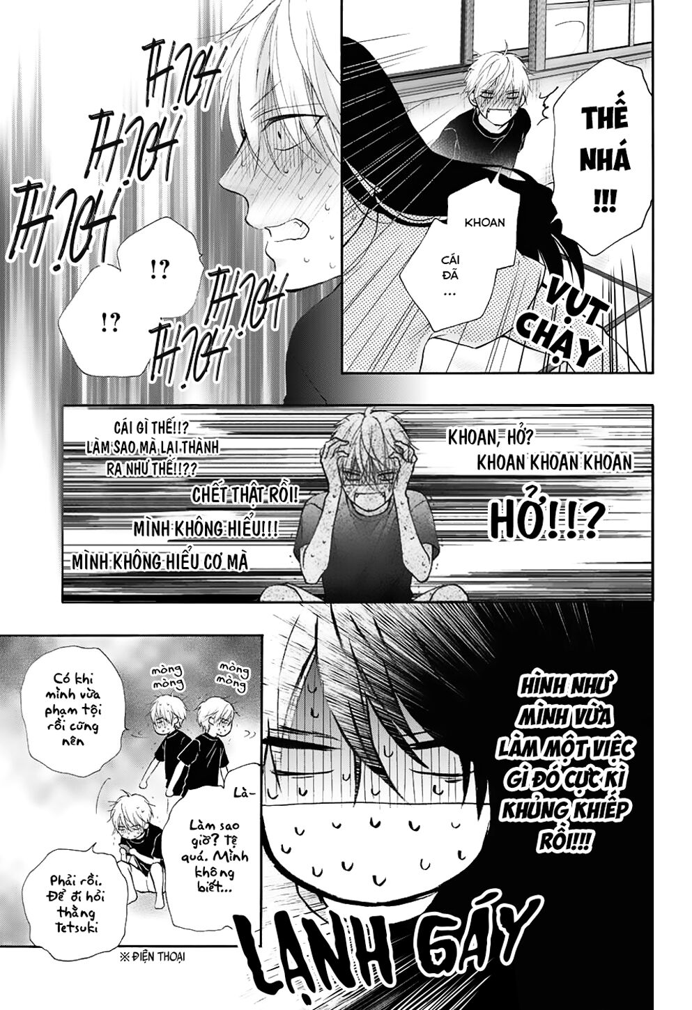 Kono Oto Tomare Chapter 74 - 26