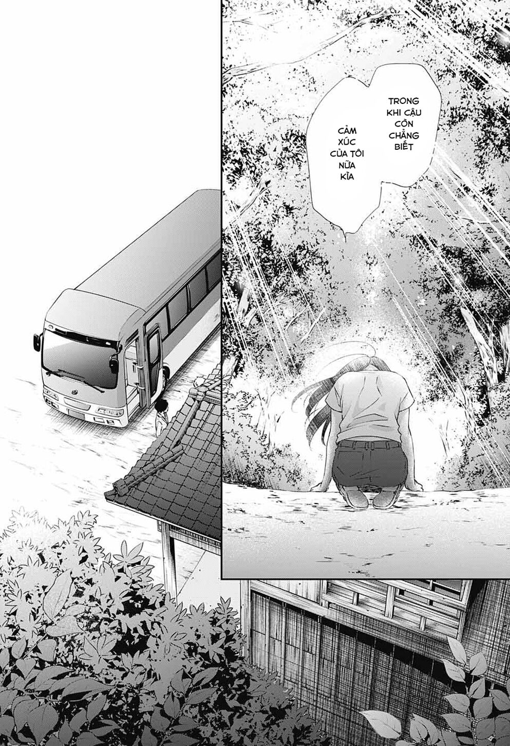 Kono Oto Tomare Chapter 74 - 29