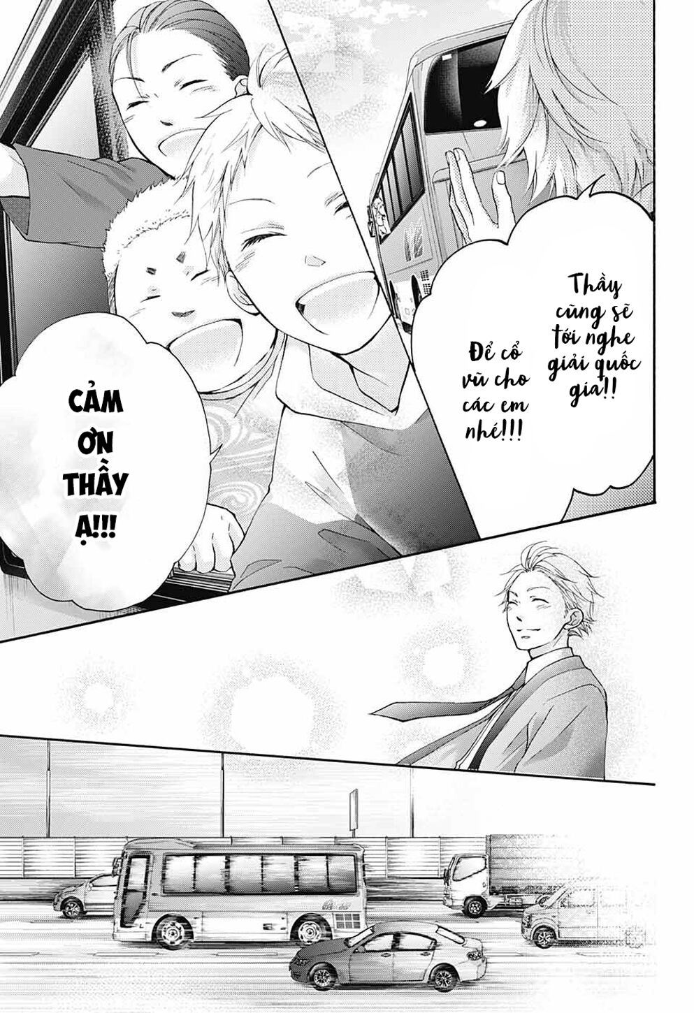 Kono Oto Tomare Chapter 74 - 32