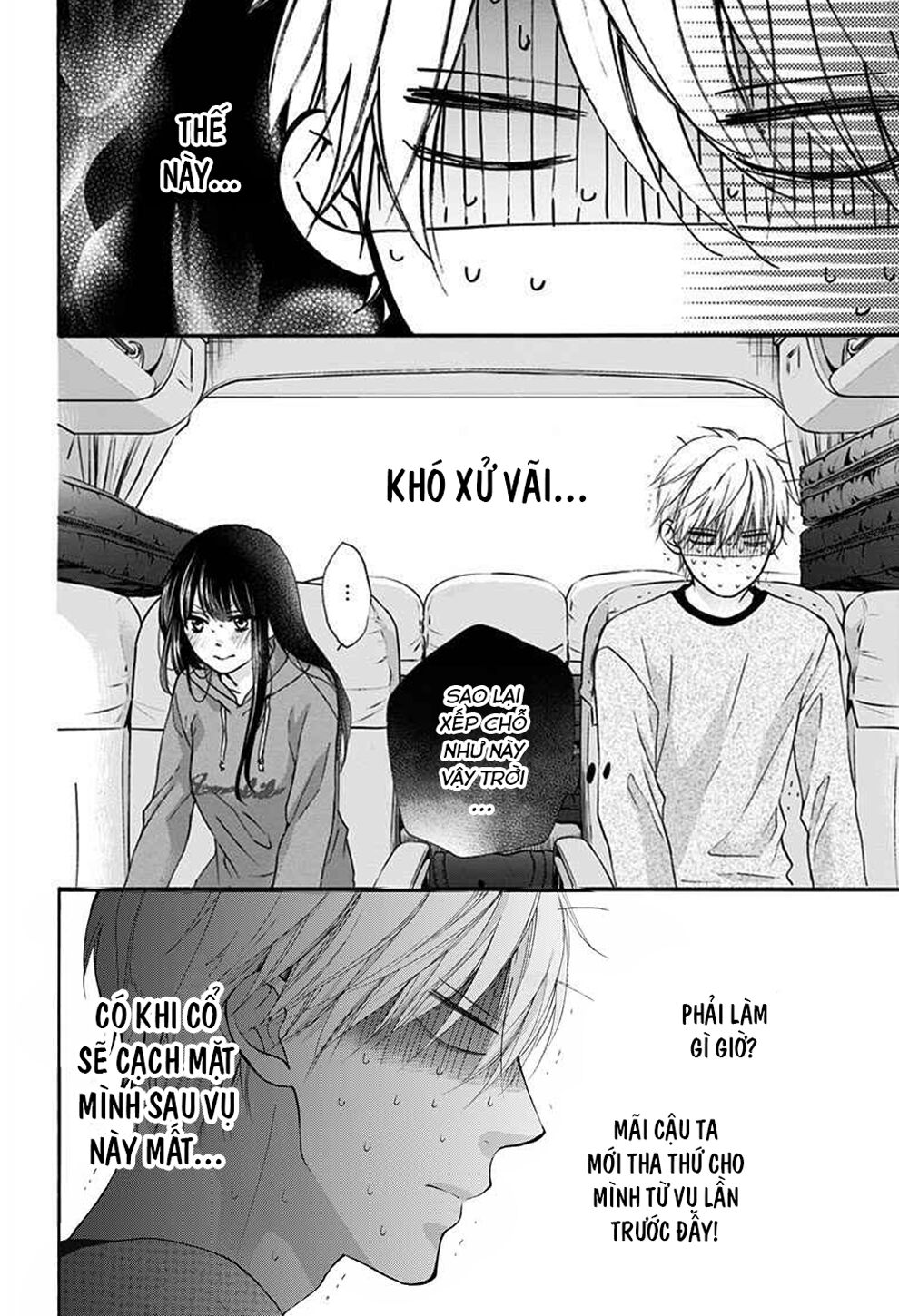 Kono Oto Tomare Chapter 74 - 33