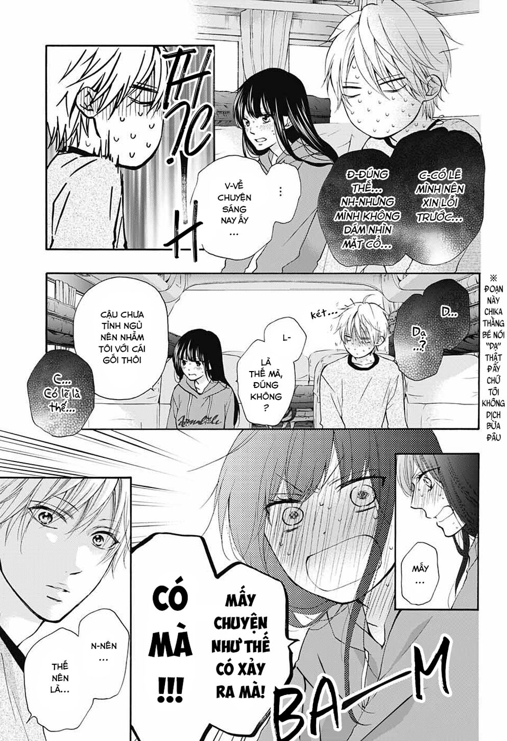 Kono Oto Tomare Chapter 74 - 34