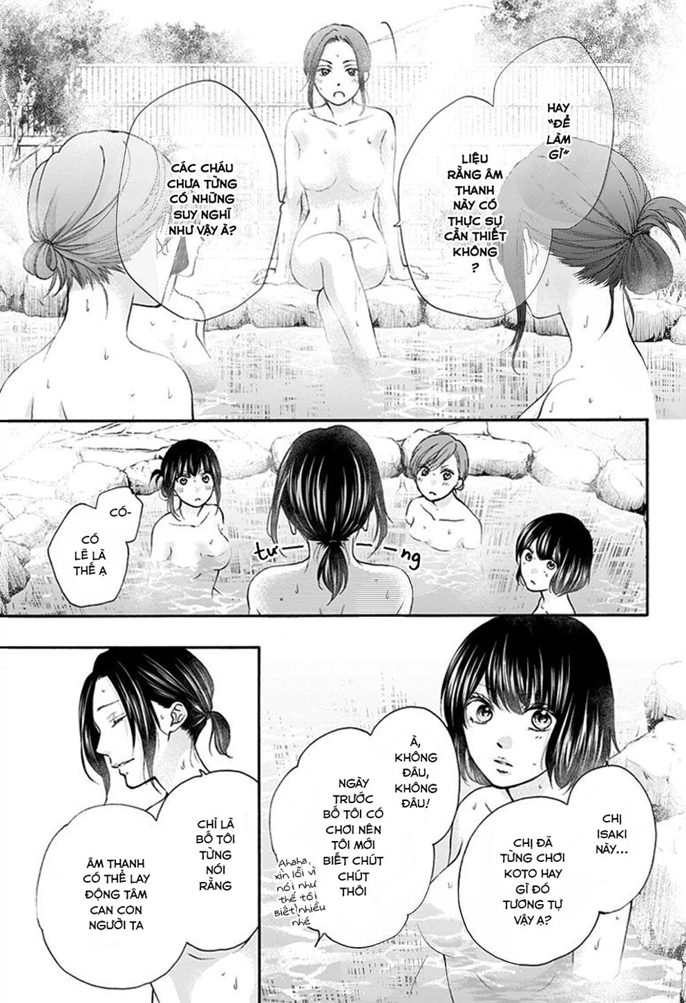 Kono Oto Tomare Chapter 74 - 5