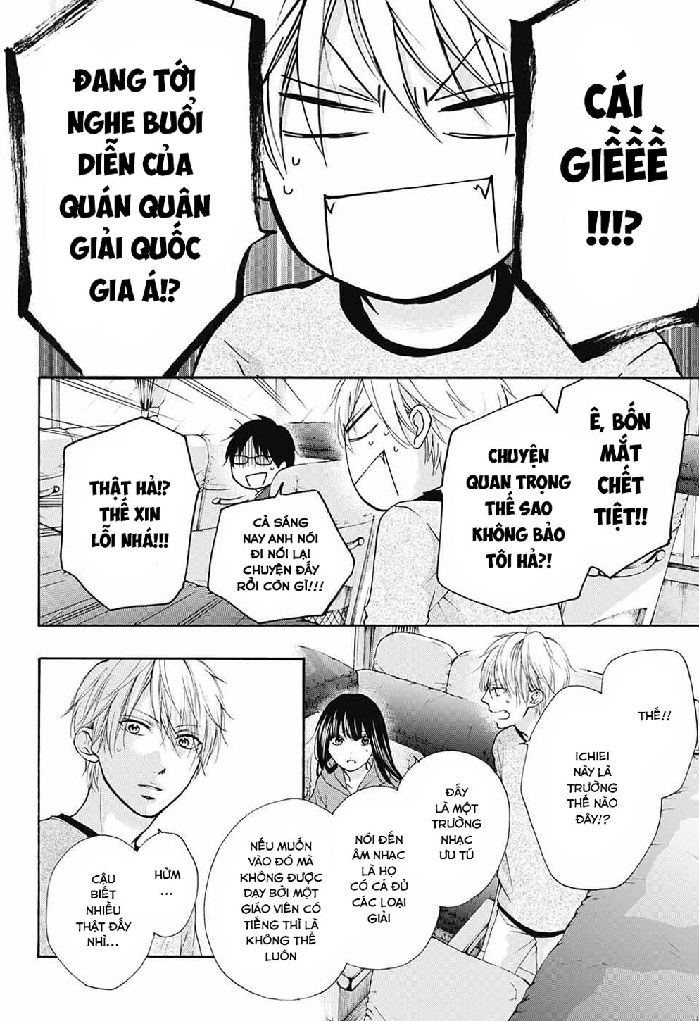 Kono Oto Tomare Chapter 74 - 43