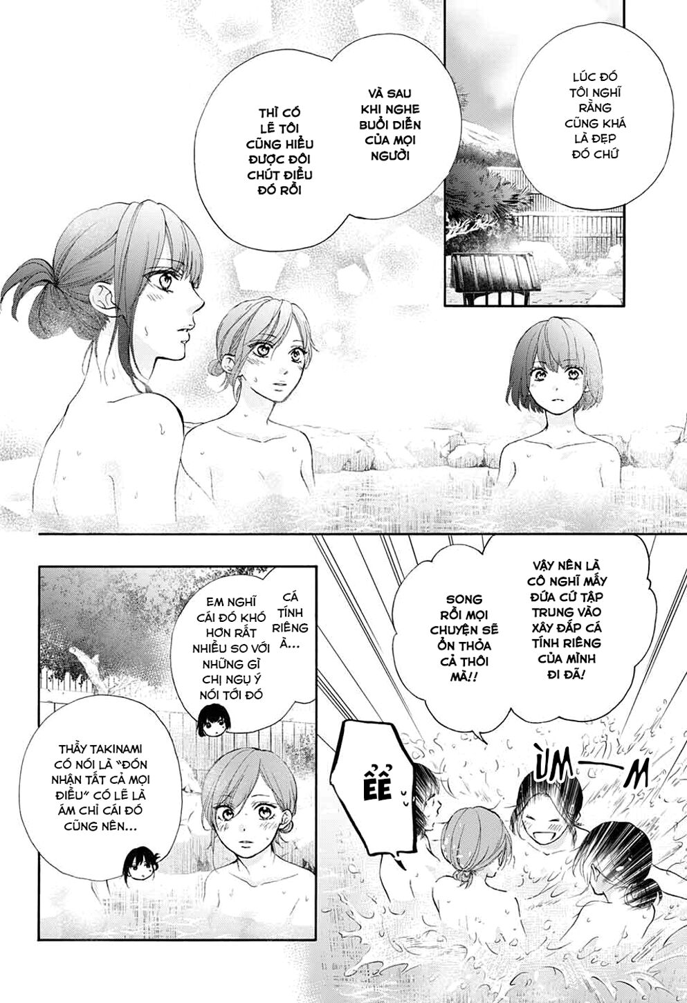 Kono Oto Tomare Chapter 74 - 6