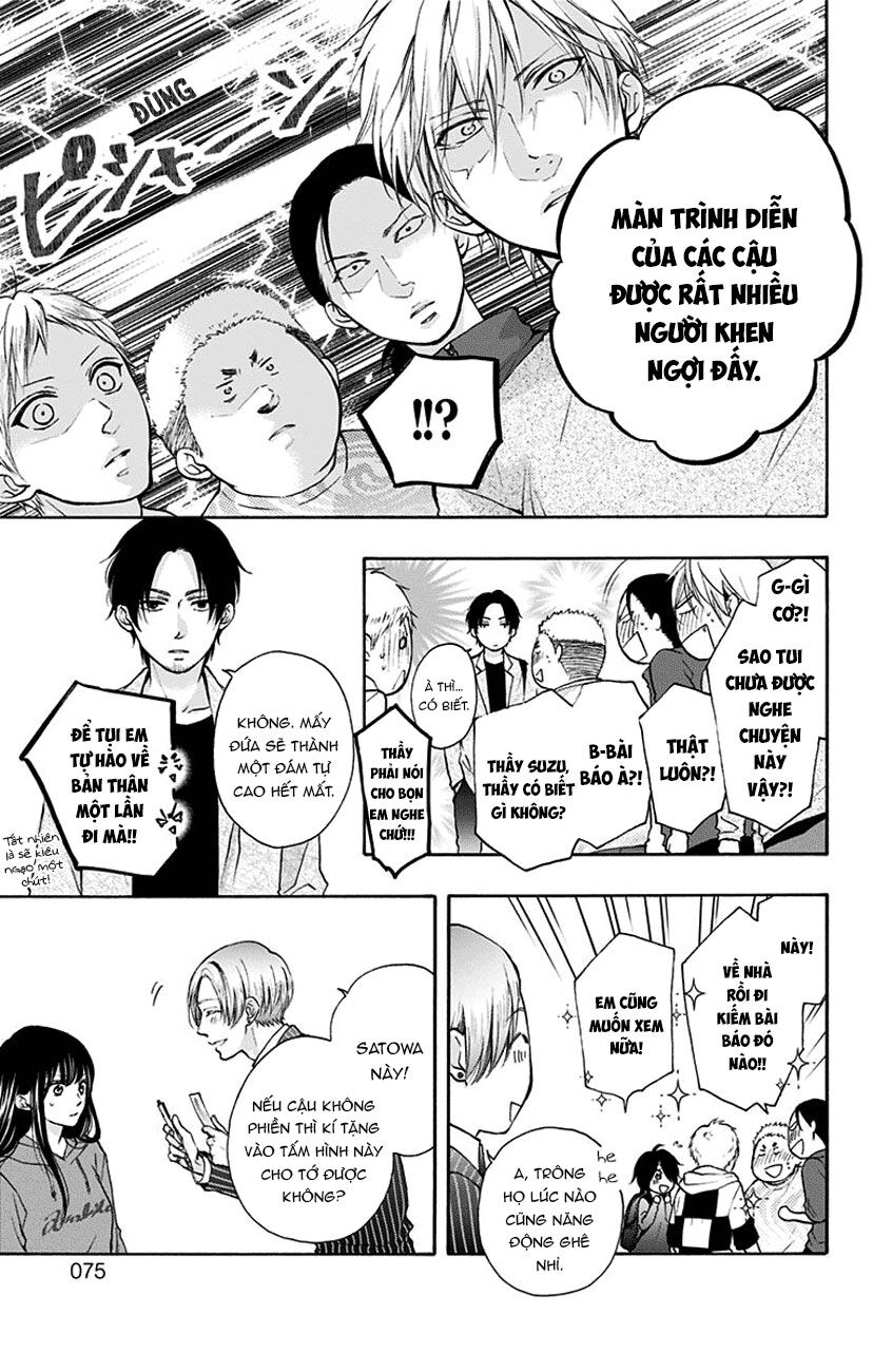 Kono Oto Tomare Chapter 76 - 21